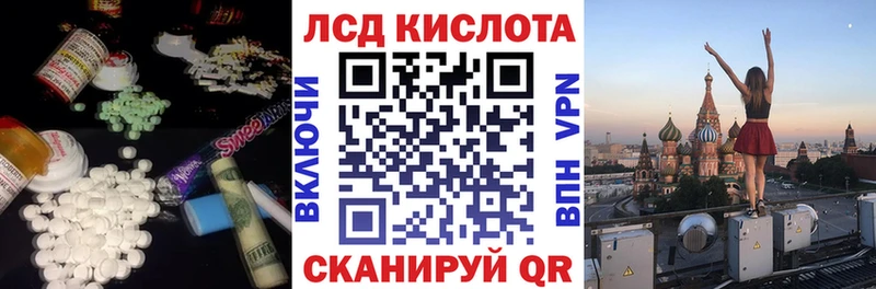 маркетплейс Telegram  Тюмень  ЛСД экстази кислота 