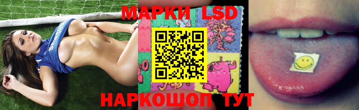 Лсд 25 экстази кислота  Вход с VPN  LSD-25 экстази  Тюмень  Лсд 25 экстази ecstasy 