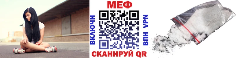 Мефедрон мяу мяу  Тюмень 