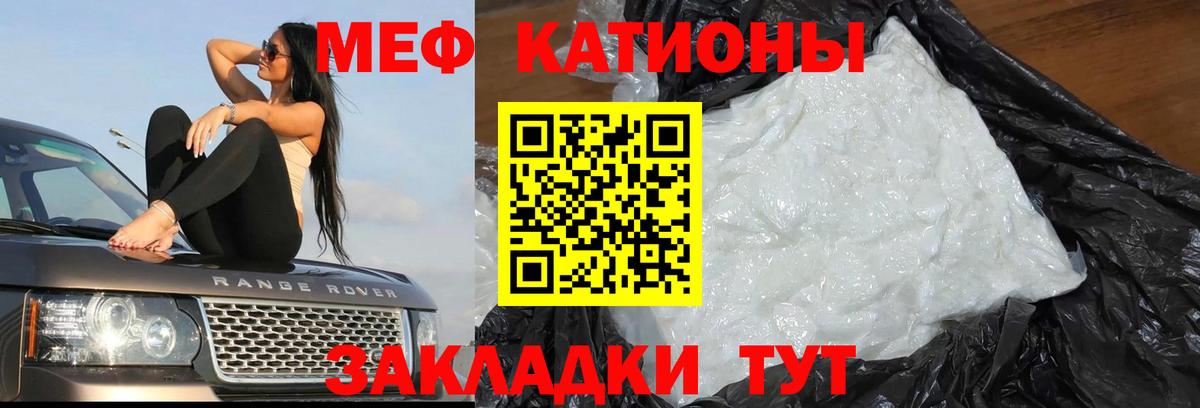 как найти   МЕФ  Вход с VPN  Тюмень  МЯУ-МЯУ mephedrone  Мефедрон мяу мяу 