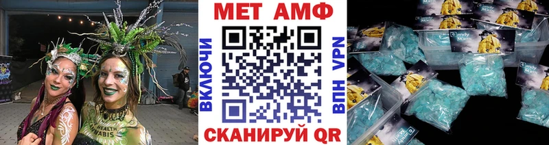 МЕТАМФЕТАМИН Декстрометамфетамин 99.9%  купить наркотик  Тюмень 