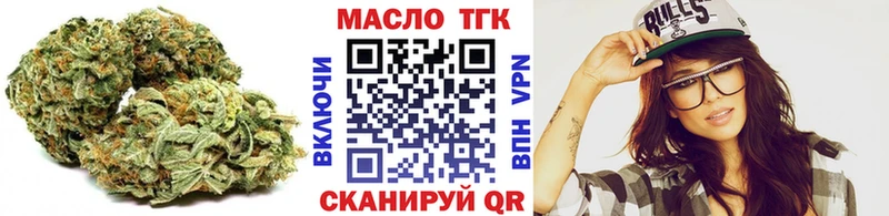 Дистиллят ТГК Wax  Тюмень 