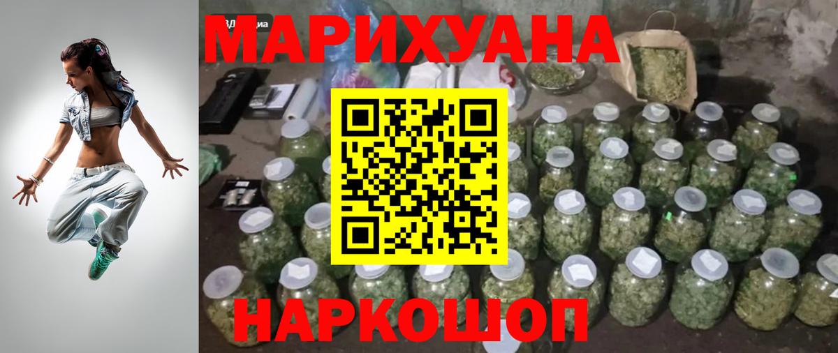 Бошки марихуана план Тюмень