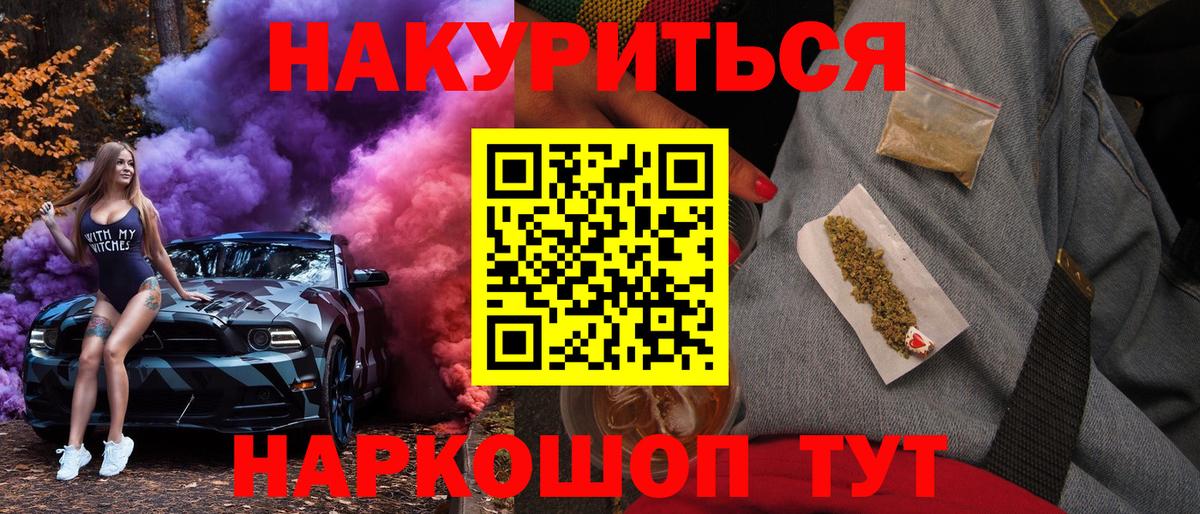 Тюмень  Каннабис VHQ  Вход с VPN  Шишки марихуана тримм  Марихуана Bruce Banner 